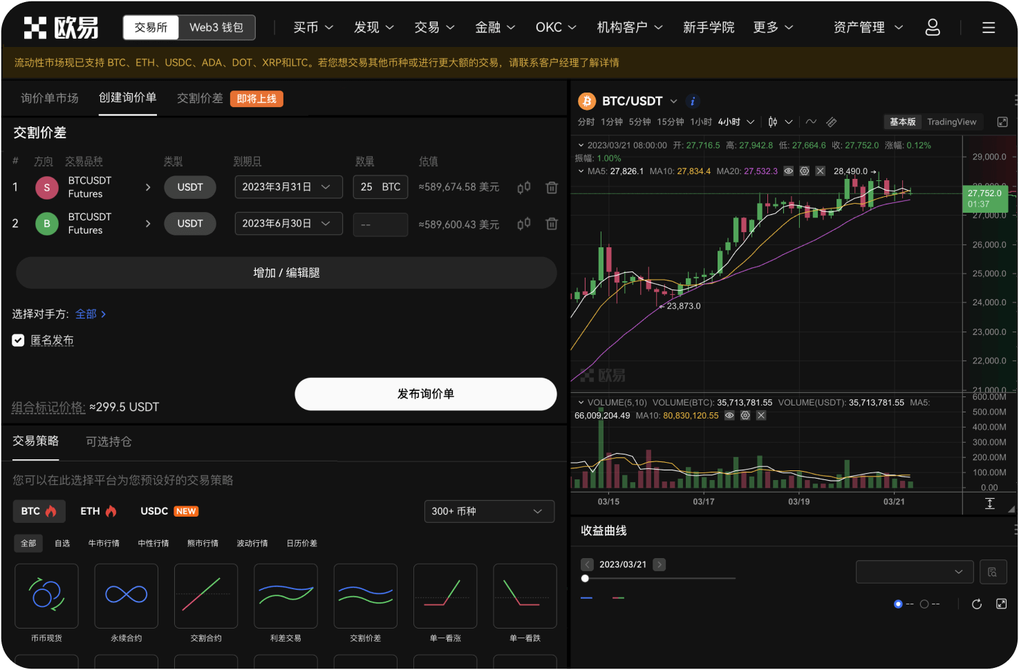 如何在ZT交易所注册账户